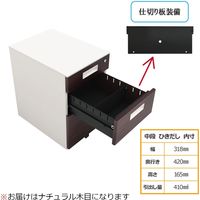 【軒先渡し】Y2K D700デスク用高性能ワゴン ホワイト 395×550×616mm OAD-3LP-NA 1台（直送品）