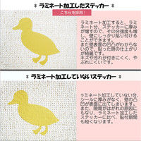 東京ステッカー かわいい 猫 写真 岩合光昭「ねこウォールステッカー09」SS TSー0089ーASS （直送品）