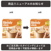 【スティック飲料】味の素AGF ブレンディ スティック ほうじ茶オレ　1箱（18本入）