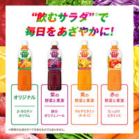カゴメ　野菜生活100　オリジナル　720ml　1セット（30本）【野菜ジュース】