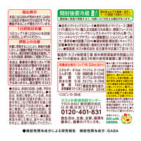 【機能性表示食品】カゴメ 野菜ジュース 食塩無添加　スマートPET　720ml　1セット（30本）【野菜ジュース】