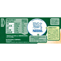 ネスレ日本 ネスカフェ エクセラ ふわラテ まったり深い味 1箱（120本入）