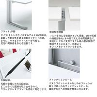 【組立設置付】プラス XF TYPE-L デスク167 幅1600×奥行700×高さ720mm ホワイトメープル/シルバー XL-167 1台（直送品）