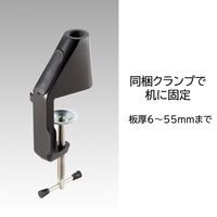 山田照明 Z-209PRO B 1台