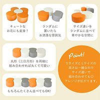 ネットフォース カラ ロビーチェア ロースツールS丸形アイボリー 2台 三日月形 オレンジ 1台 ちょうちょ形 グレー 1台幅670mm1セット4台入（直送品）