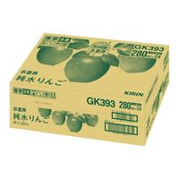 キリンビバレッジ 小岩井 純水りんご 280ml 1セット（48本）