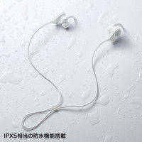 サンワサプライ Bluetoothステレオヘッドセット/マイク搭載/ MM-BTSH38W 1個（直送品）