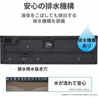 ワイヤレスキーボード マウスセット 無線 フルサイズ 高耐久 メンブレン ブラック TK-FDM106MBK エレコム 1個（直送品）