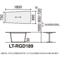 【組立設置込】コクヨ リージョン ミドルハイテーブル T字脚 台形 黒脚 メラミン天板 幅1800×奥行895×高さ900mmグレインドホワイト 1台（直送品）