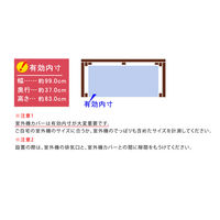 住まいスタイル ボーダー室外機カバー大型 幅1105×奥行425×高さ880mm ホワイト JSAC-FL1100WH 1台（直送品）