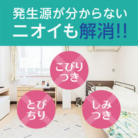 【取替えボトル】介護用品 消臭剤 ヘルパータスケ 良い香りに変える 消臭ノーマット 快適フローラルの香り 取替えボトル 約60日用 1個 アース製薬