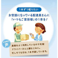 大正製薬　栄養ドリンク　リポビタンD感謝BOX 1ケース（50本：10本入×5箱）