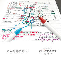 ゼブラ クリッカート12色セット ST WYSS22-12CST 1セット（12色各1本入）