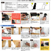 マッチングジャパン ウォールステッカー W ダブル お得 動物 犬「犬・ゴールデン」 CO-9001-AS（直送品）