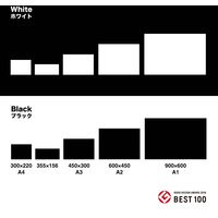 ミワックス ミワックスカッティングマット ホワイト MX-A1-W 3枚