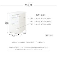 Netforce ワゴン 3段脇机 鍵付 ホワイト×ナチュラル アジャスター付 1台（直送品）