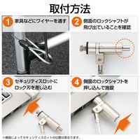 エレコム セキュリティワイヤー/シリンダー錠/MiniSaver(3×7)互 ESL-701I 1個