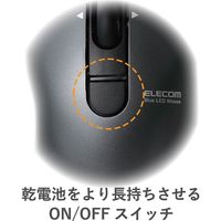 ワイヤレスマウス 無線 2.4GHz 3ボタン チルトホイール ブルーLED ブラック M-FBG3DBBK エレコム 1個