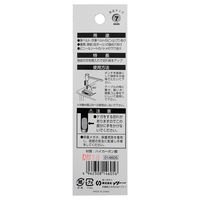 iHelp 穴あけポンチ7ミリ 014605 1個