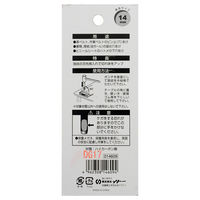 iHelp 穴あけポンチ14ミリ 014609