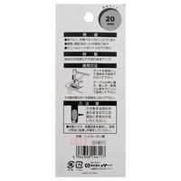iHelp 穴あけポンチ20ミリ 014611 1個