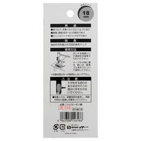 iHelp 穴あけポンチ18ミリ 014618 1個
