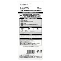 ビッグマン ビッグマン(BIGMAN) ミニニッパ110mm MN-110FV 047163 1個