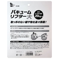 iHelp バキュームリフター大 IH-402 1個