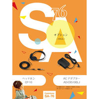 カシオ CASIO　ミニ電子キーボード SA-76　44鍵盤