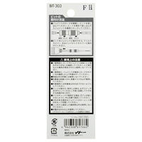 ビッグマン 六角軸ビットジョイントBIT-303 061766（直送品）