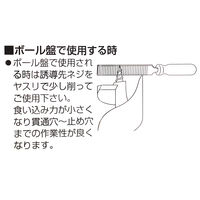 ビッグマン 木工用ドリルロング 3ミリ 064284（直送品）