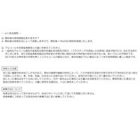 イワツキ 抗菌消臭剤SS-P3EX 24-3507-03 1本