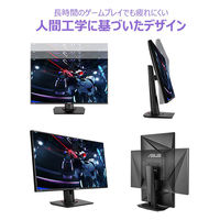 ASUS 27インチワイド液晶モニター VG279Q フルHD(1920×1080)/HDMI/DisplayPort/DVI-D 1台 (直送品)（直送品）
