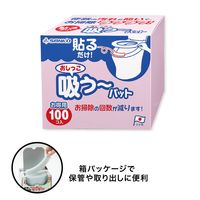 サンコー トイレ 汚れ防止 パット おしっこ吸うパット1箱 100コ入 掃除 飛び散り 臭い対策 ホワイト 日本製 AF-26