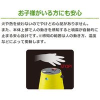 住化エンバイロメンタルサイエンス STRONTEC 屋外用蚊よけKA・KO・I スターターパック 205533（直送品）