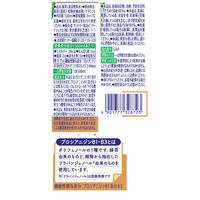 【機能性表示食品】サントリー 伊右衛門プラス コレステロール対策 500ml 1セット（48本）