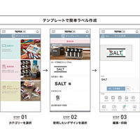 キングジム ラベルプリンター 「テプラ」Lite LR30シロ 1台