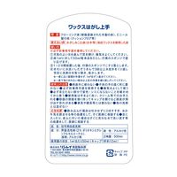 リンレイ ワックスはがし上手 500ml 4903339782011 1セット(6個)