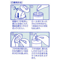 サラヤ 環境清拭クロス 詰替用 44170 1袋（80枚入）