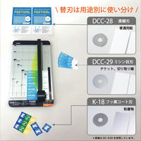 カール事務器 ディスクカッター A3サイズ DC-630