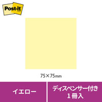 【強粘着】ポストイット 付箋 ポータブルふせん ポップアップ PC用 本体黒 75×75mm イエロー 1パック POFP-Y1