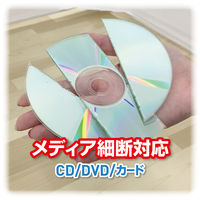 アスカ Asmix シュレッダー マイクロカット A4 15L 最大6枚細断 SA43MC 逆転スイッチ メディア細断可