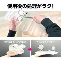 エアークッションフィルムACF80　ピロー80×200mm　200m巻　1巻（約2500粒）