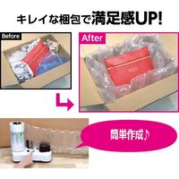 エアークッションメーカーACM01　50mフィルム付属　1台