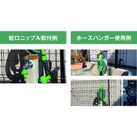 フローバル 散水ホース 伸伸くん SSTE0610 1個