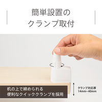 スワン電器 LEDデスクライト レディックエグザーム（LEDIC EXARM ） 高演色タイプ LEX-980BK