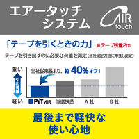 トンボ鉛筆【PIT】テープのり　ピットエアー　詰め替えカートリッジ　PR-MAS　1箱（10個入）