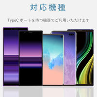 エレコム Type-Cケーブル/やわらか/1.5m/ブラック MPA-FACY15BK 1個