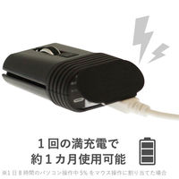 Bluetoothマウス 無線 ワイヤレス 静音マウス クリップ付 充電式 3ボタン 黒 M-FCC2BRSBK エレコム 1個