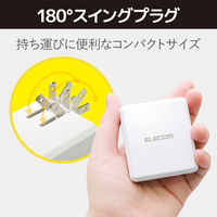 エレコム スマートフォン・タブレット用AC充電器/PD認証/18W/Type-C1ポート/ホワイト MPA-ACCP06WH 1個